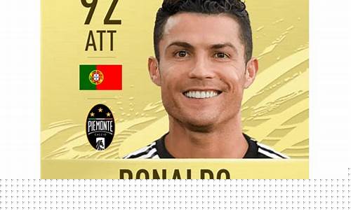 fifa21 c罗搭配-fifa21c罗