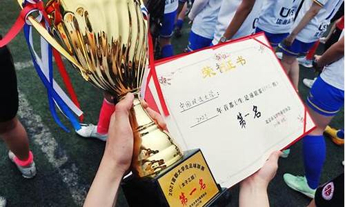 中国大学生足球联赛时间表格-中国大学生足