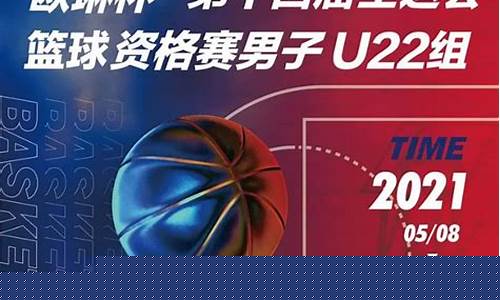 全运会篮球比赛门票多少钱一张-全运会篮球