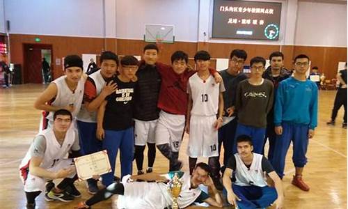 大峪中学篮球怎么样-大峪中学1+3