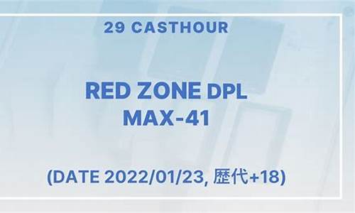 dpl职业联赛历届冠军-dpl联赛文件怎