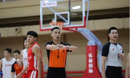 篮球世界级中国裁判都有谁-篮球国家级裁判