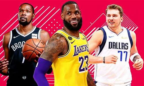 nba专用比赛篮球-2021nba比赛用