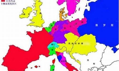 欧洲杯哪个民族统治过-欧洲杯那个国家