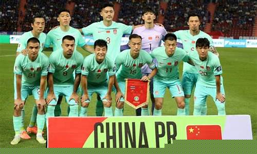 中国队的主场-中国国家队固定主场