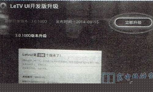 乐视tv英超下架了嘛-乐视tv英超下架