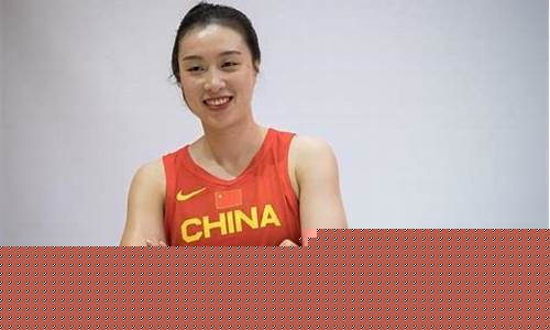 篮球邵婷是哪儿的人-邵婷婷 篮球