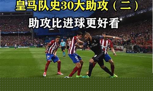 拜仁对阵勒沃库森J罗-德甲拜仁vs勒沃库