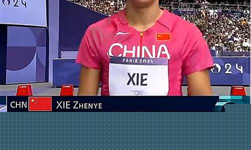 北京奥运会两百米-北京奥运会男子200米