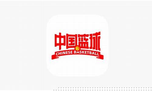 中国篮球主题曲-中国篮球cba主题词
