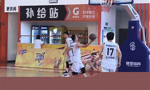 公司篮球赛小组赛结果-公司部门篮球赛组织文案