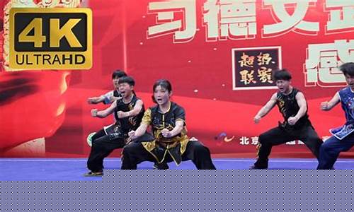 北京武术超级联赛-北京武术超级联赛成绩查