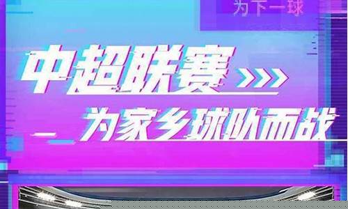 实况2013转会-实况13大事联赛转会
