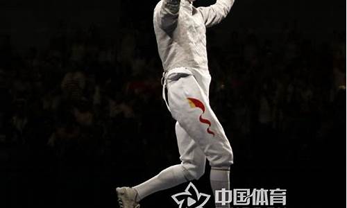 北京奥运会佩剑个人赛金牌-2021奥运会