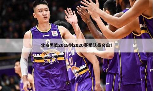 北京首钢篮球俱乐部主场-北京首钢篮球出场