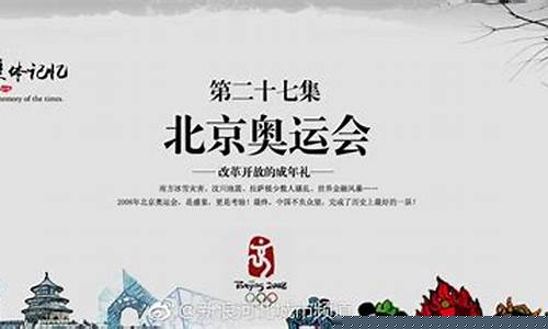 天津的奥运会冠军-天津什么时候奥运会