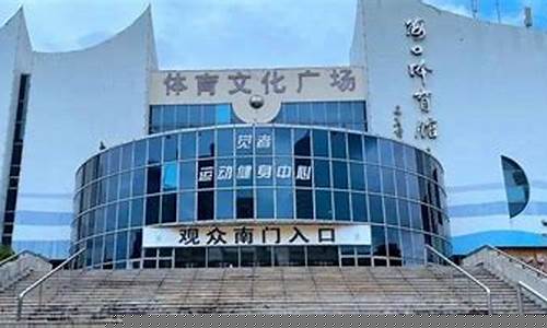 2021年海口联赛-海口联赛需要门票吗
