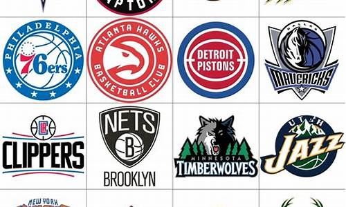 nba篮球球徽大全-篮球球徽图案