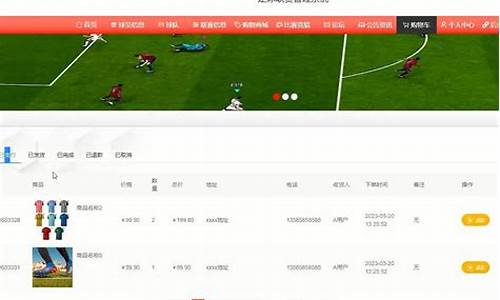 职业联赛管理员怎么用微信登录-职业联赛管