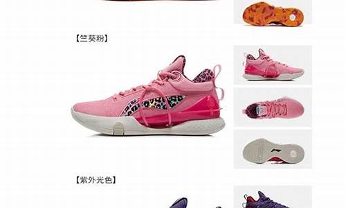 投篮后卫的篮球鞋-投篮型后卫选篮球鞋