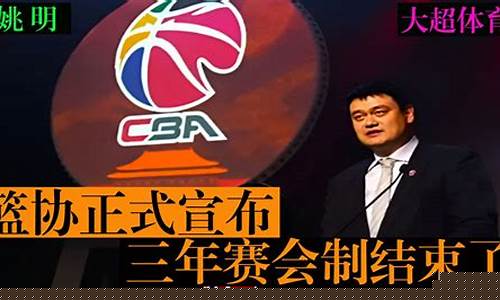 cba季后赛对决主场-cba季后赛对战规