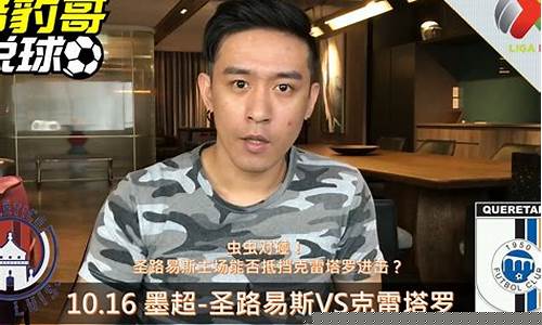 尼姆vs尼奥尔比分-法甲尼姆vs昂热延期