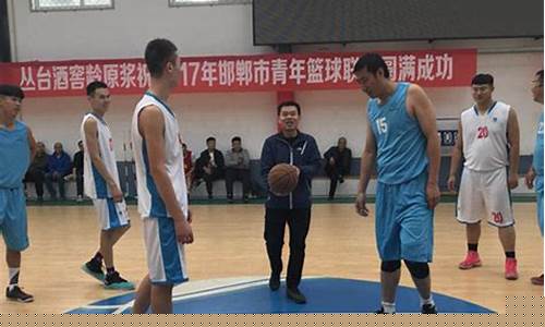 河北省邯郸市篮球联赛-邯郸最佳阵容篮球馆