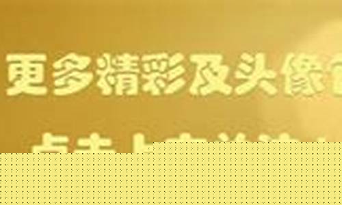 杰拉德翻盘ac米兰视频-杰拉德欧冠反超A