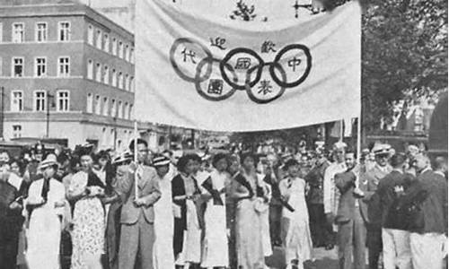 1936年奥运会金牌排行榜-1936年奥