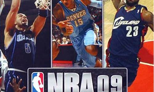 09nba季后赛火箭开拓者-nba09首