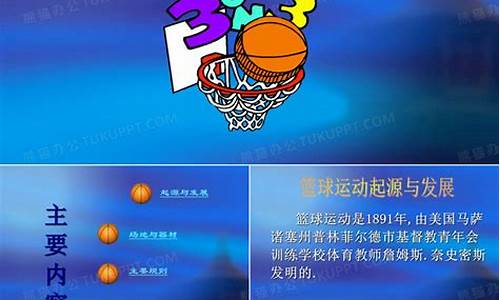 篮球比赛规则中有几种时间规则-篮球规则时