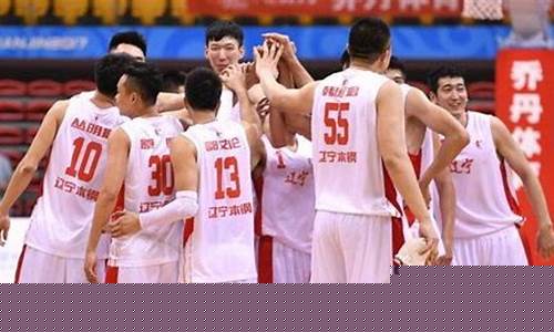 中国篮球全运会名单-中国体育全运会篮球