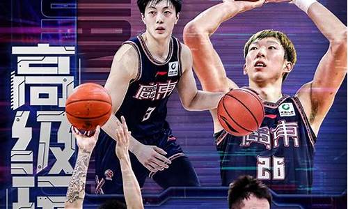 广东vs江苏cba-广东vs江苏篮球门票