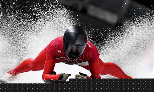 平昌冬奥会参赛选手-平昌冬季奥运会领队