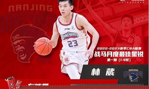 今天有cba篮球联赛吗-今天cba有篮球
