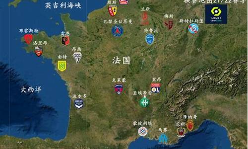 今天法国足球联赛杯比分-今天法国足球联赛杯