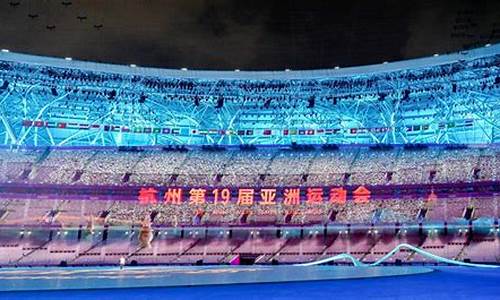 亚运会开幕式演出-亚运会开幕式演出名单公