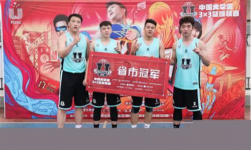 中国初高篮球联赛山西-山西中学生篮球联赛
