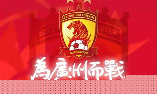 广州篮球队冠名商-广州篮球队名称