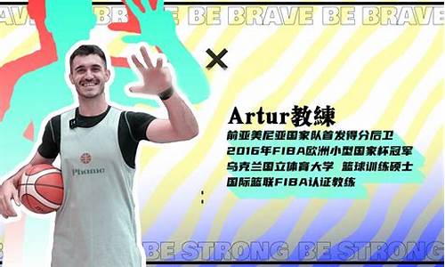 加拿大职业篮球联盟-加拿大篮球nba