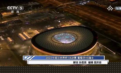 欧冠cctv5巴萨利物浦-巴萨利物浦欧冠