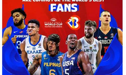 fiba欧洲篮球挑战赛比分-fiba欧洲