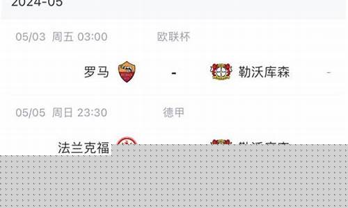 有联赛不败的队伍吗知乎-有联赛不败的队伍