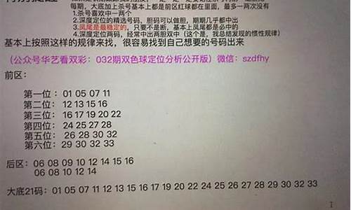 篮球预测分析彩客-篮球体彩预测