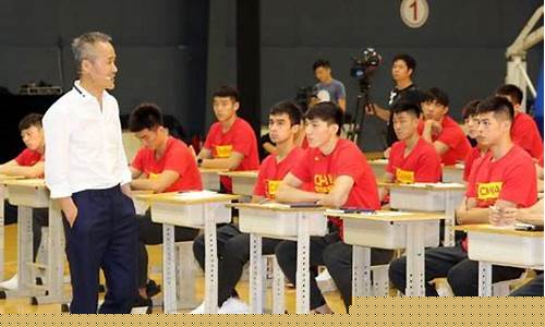 中国篮球巨匠-中国篮球之队大师课