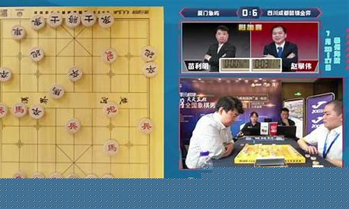象棋甲级联赛黑龙江-象棋黑龙江队