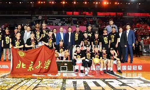 北京篮球大学生联赛官网-北京篮球大学生联