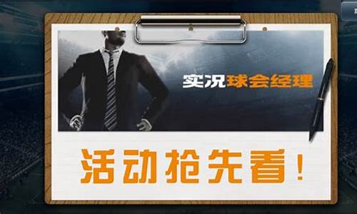 生存挑战中联赛积分赛-生存联赛奖励的球员