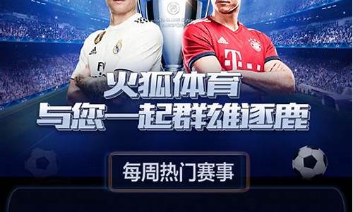 欧洲杯塞尔维亚对乌克兰-欧洲杯塞尔维亚v