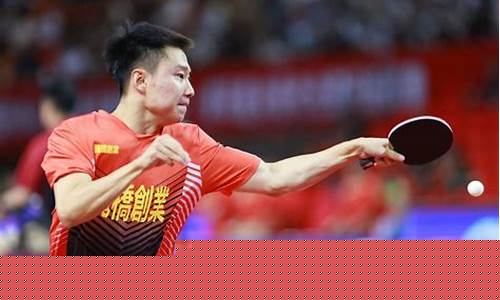 丅2乒乓球联赛赛况-乒乓球联赛日程